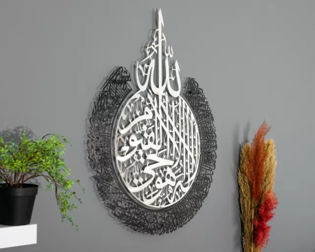 Metal Islamic Ayatul Kursi Wall Art Decor Islamic Gifts for Muslims , Quran Art