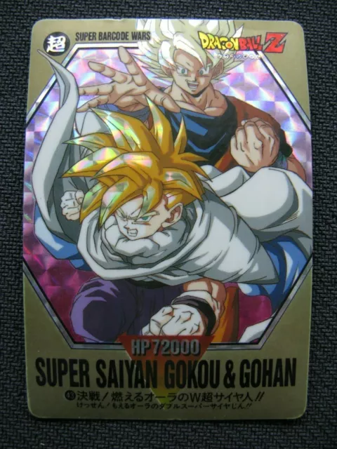 Dragon Ball Z DBZ Super Barcode Wars Prism 43 Part 2 BE - 1993 - Japan