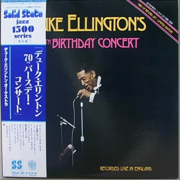 Duke Ellington - Duke Ellington s 70th Birthday Concert / VG+ / 2xLP, Album, Ltd