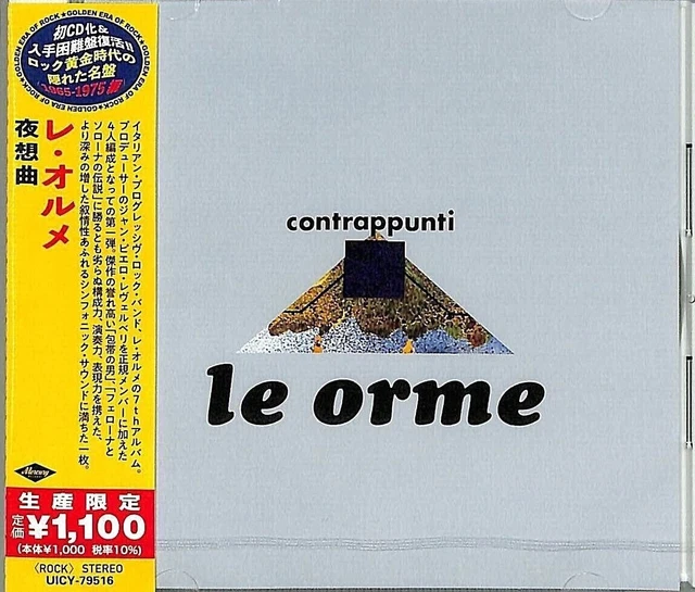 le orme contrappunti レコード Le Orme – Contrappunti – CD (Papersleeve, Album, Limited