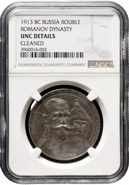 1913 BC RUSSIA Empire Rouble Silver Coin 300 Years Romanov Dynasty NGC UNC-Det