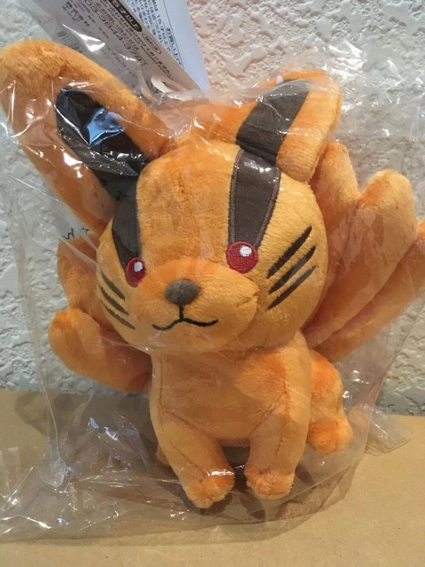 NARUTO Nijigen no Mori Limited Chibi Plush Doll Toy Kurama 18.5cm from JAPAN New