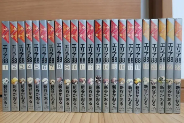 Area 88 vol. 1-23 Kaoru Shintani Manga Comic Complete Japanese Full Set