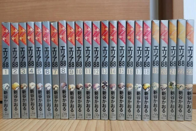 Area 88 vol. 1-23 Kaoru Shintani Manga Comic Complete Japanese Full Set