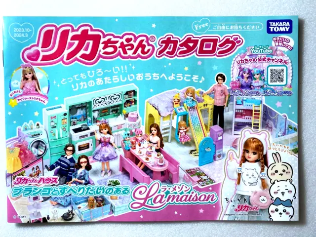 Takara Tomy Japan Licca Chan Doll & Fashion Catalog Coloring Book From JAPAN