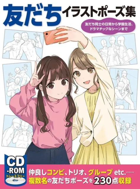 How To Friends Illustration  daily life among friends CD from japan