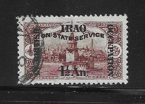 IRAQ - 1920 SG021 - 1 1/2a on 5pa PURPLE-BROWN - "ON STATE SERVICE" - FINE USED