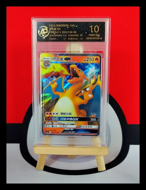 Charizard GX Card Charizard GX (CSM2cC 005/150) Pokemon Card Chinese Sun & Moon Set, Near Mint Condition Charizard GX Card Charizard GX (CSM2cC 005/150) Pokemon Card Chinese Sun & Moon Set, Near Mint Condition