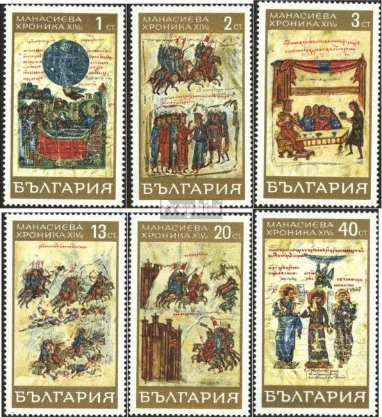 Bulgarien 1871-1876 (kompl.Ausg.) gestempelt 1969 Chronik von Konstantin Manassi