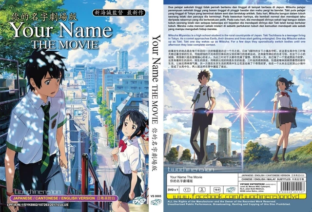 DVD Japan Anime Your Name KIMI NO NA WA Movie (你的名字) English Subtitle All  Region