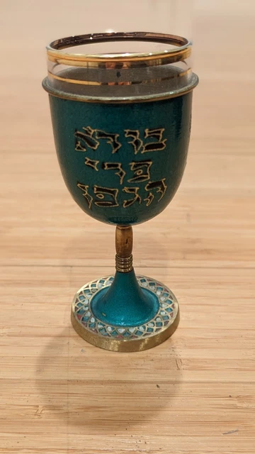 Vintage CA1950 Made Israel Hakuli Brass Handpainted Goblet Kiddush Cup Judaica