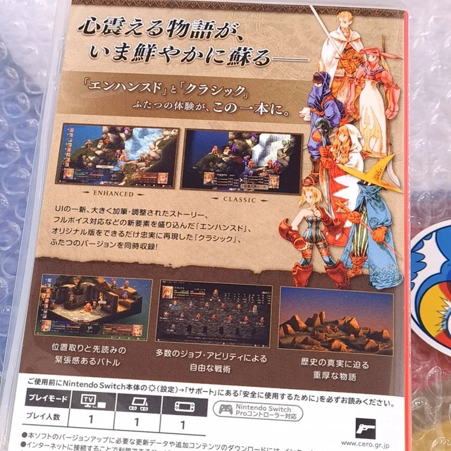 Acquista Final Fantasy Tactics: The Ivalice Chronicles Steam PC PS5 PS4 Xbox Switch 2 Acquista Final Fantasy Tactics: The Ivalice Chronicles Steam PC PS5 PS4 Xbox Switch 2