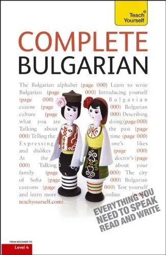 COMPLETE BULGARIAN: A TEACH YOURSELF GUIDE (TEACH YOURSELF By Michael VG