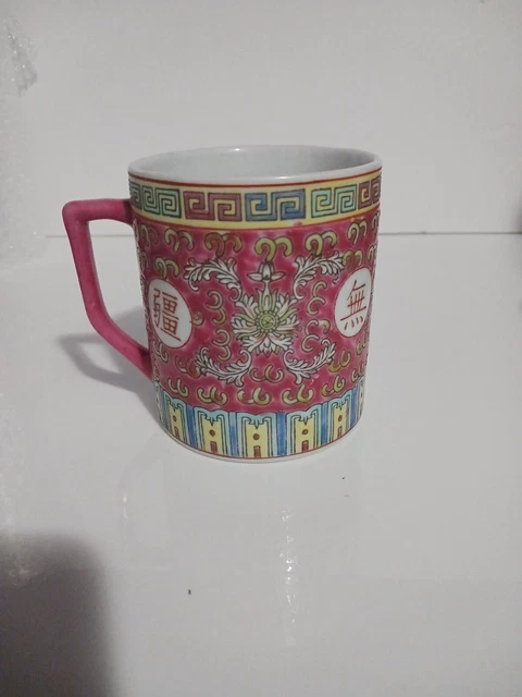 Vintage Chinese Jingdezhen Zhi Mauve Rose Red Porcelain Ceramic Coffee Tea Mug