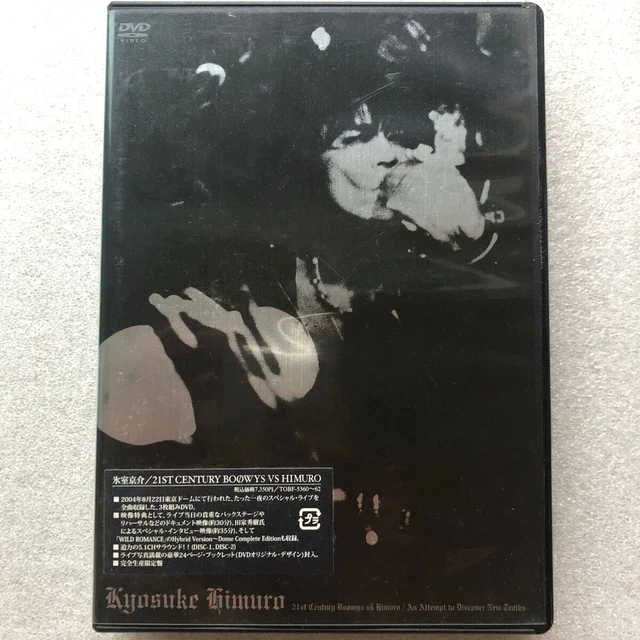 KYOSUKE HIMURO“21st Century Boowys VS HIMURO”An Attempt to discover new truths [DVD] Amazon.co.jp: KYOSUKE HIMURO“21st Century Boowys VS HIMURO