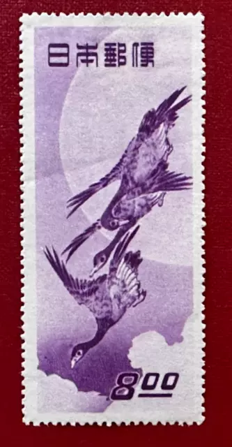 1948 Japan Stamps SC#479  Philatelic Week Moon and Geese MLH/OG CV:$60