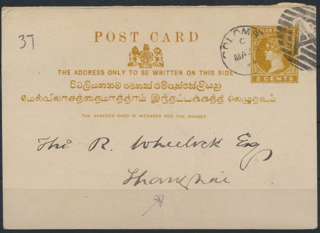 Ceylon Sri Lanka Ganzsache 2c Queen Victoria Fragekarte Colombo Shanghai China