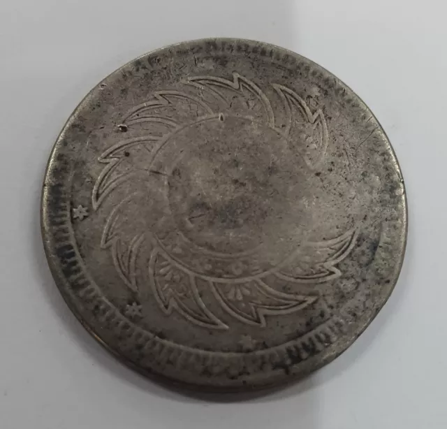 Error  1 Baht silver Thailand coin (King Rama 4) 2