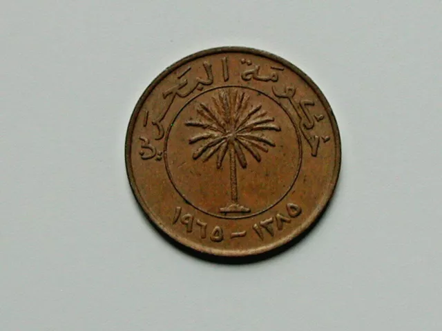 Bahrain 1965/١٣٨٥ 10 FILS Coin