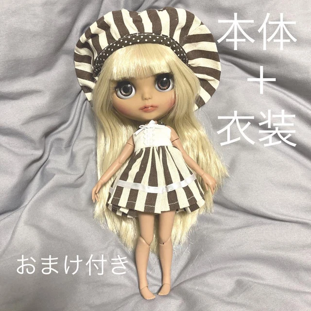 Custom sale icy doll