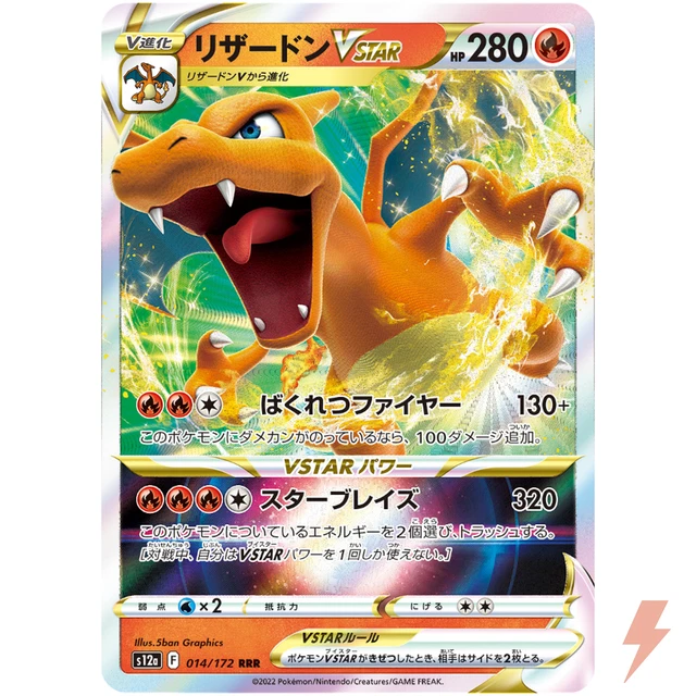 pokemon charizard old card Pokemon Card Charizard No.006 Vintage Holo Rare 1996 Japanese Old back LP  No.2
