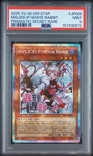 PSA9 M∀LICE P White Rabbit 25th Malice $115.02 - PicClick AU
