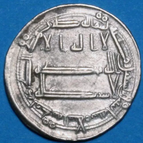 Ancient Islamic-coin silver dirham-circa 450-650 AD-unknown , 2.92gr, 21mm