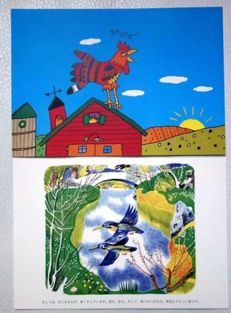 LOT de 2 Carte Postale LIVRE enfant 2 postcards dessins of child book NEUF
