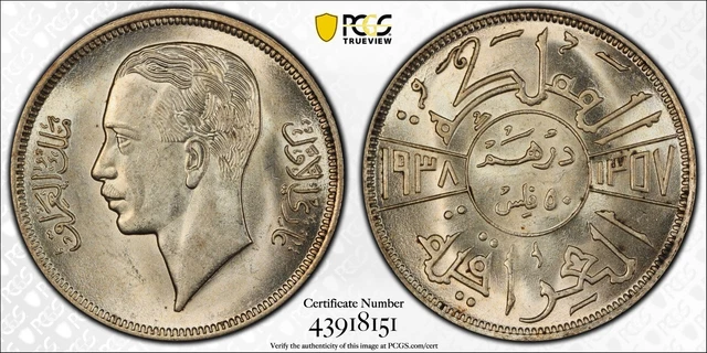 AH1357 1938 Iraq 50 Fils PCGS MS63 Bright and Lustrous