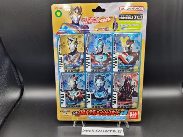 Ultraman Decker DX Ultra Dimension Card 04 Dynamic Type Set *US Seller*