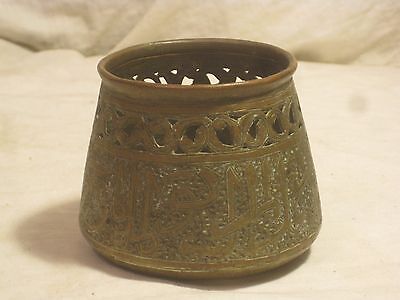 old Arabic Middle Eastern ornate Islamic antique bowl etched copper script ?
