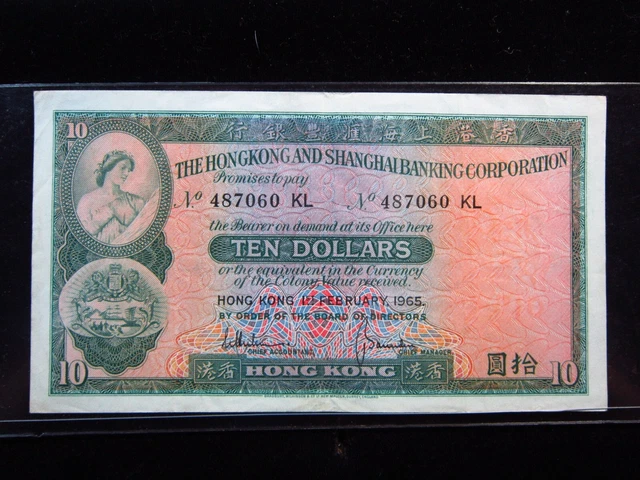 HONG KONG BRITISH $10 1965 P182e HK SHANGHAI BANKING HSBC 香港 7060# BANK MONEY