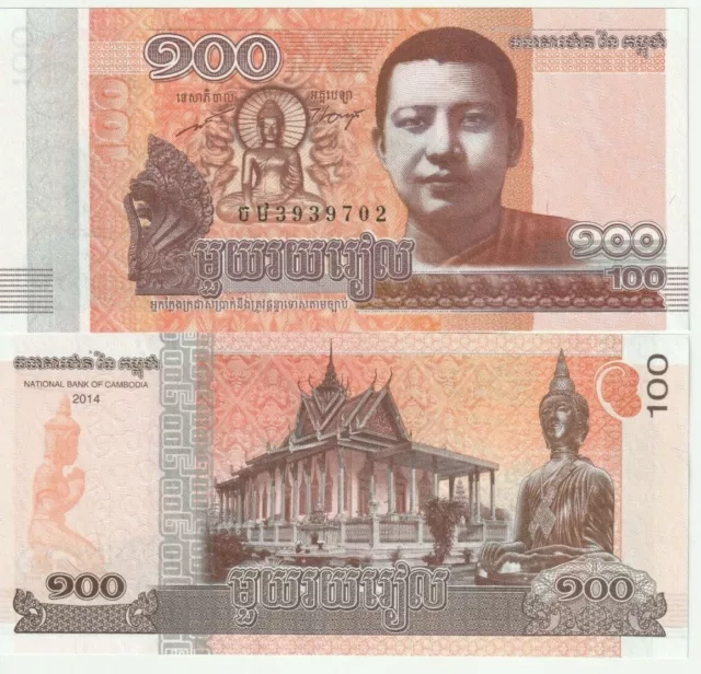 Cambodia 100 Riels 2014 Unc Banknote