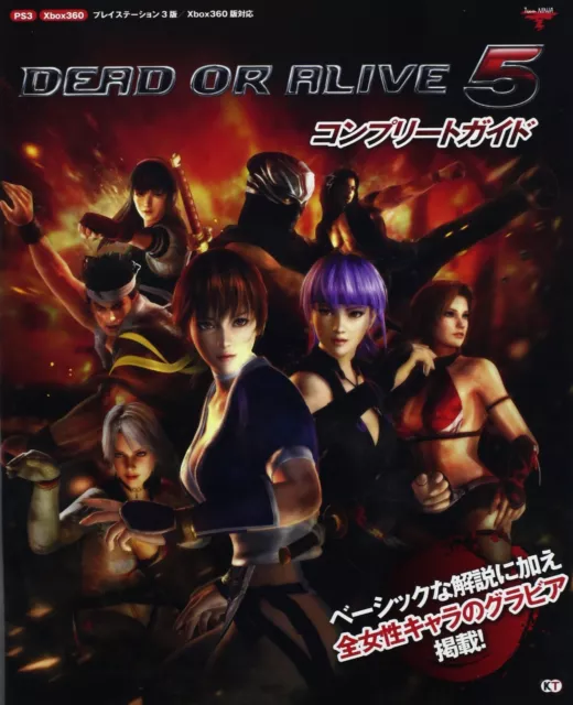 Game Dead or Alive 5 / DOA5 Complete Guide Japan Book