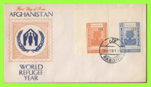 Afghanistan 1960 World Refugee Year imperfs on First Day Cover