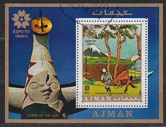 Ajman 1970 used Bl.196 A Weltausstellung World Exhibition EXPO Osaka Kultur