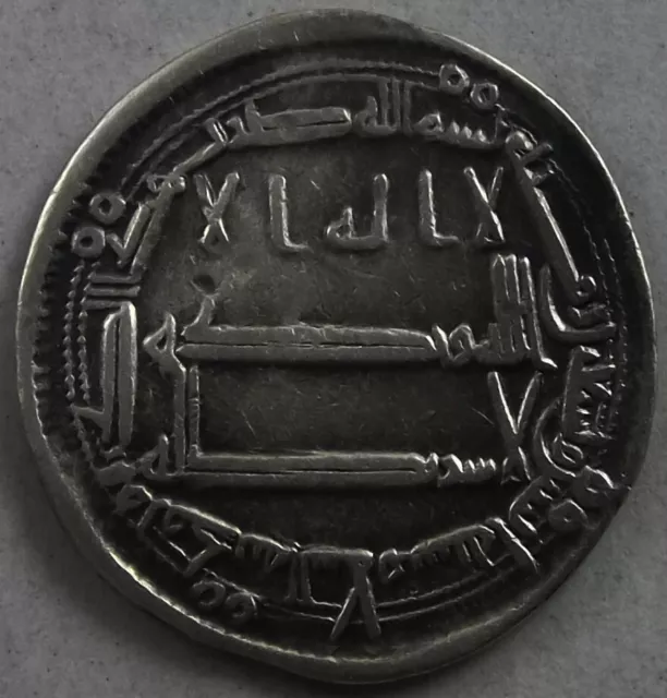 Abbasid, Al-Rashid, 170-193 Ah,Ar Dirham, Madinat Al-Salam, 192 Ah ,هارون الرشيد