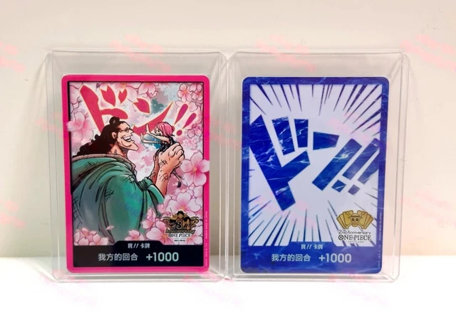 Chinese DON!! Card X10 - One Piece 3rd Anniversary Special Limited Edition Foil (Luffy/Rainbow) - View #2