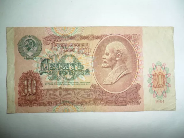 Banconota 10 Rubli Russia 1991 Spl