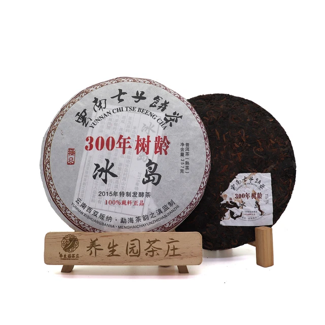 357g Yunnan Pu'er tea cake Icelandic seven cakes tea leaves Pu'er cake ripe tea
