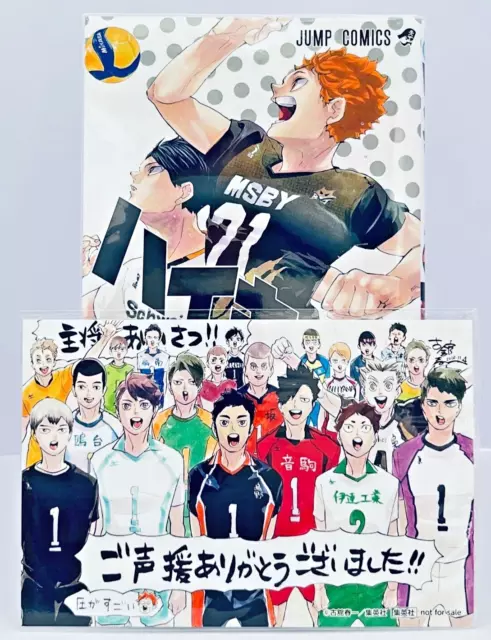 Haikyubu haikyuu bu vol 1 to 10 set japanese manga comic book kyohei  miyajima