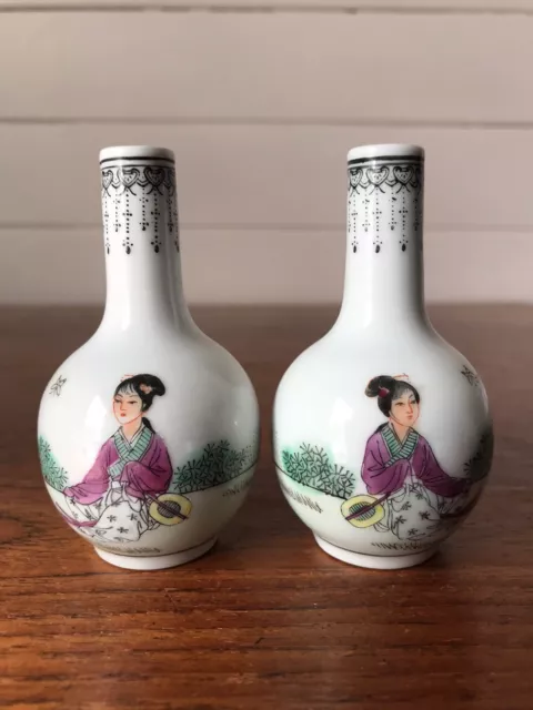 Pair of Vintage Chinese Mirrored Small Porcelain Vases Signed To Base