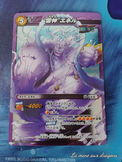 Carte Super Rare One Piece Miracle Battle Carddass Cards SR 37/85
