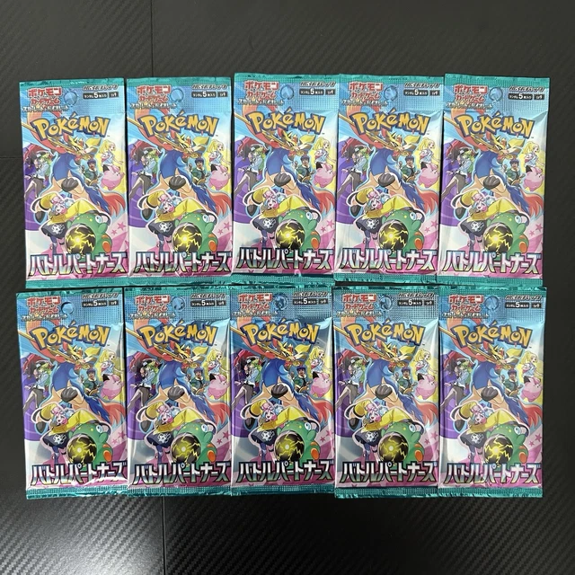 Lot De 3 Boosters Pokémon SV9 'Battle Partners' Japonais | 15 Cartes, Partenaires Dresseurs | Collection, Jeu