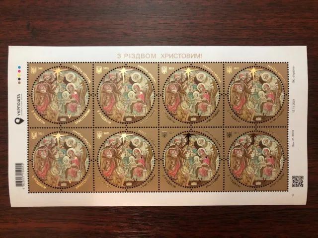 "Merry Christmas!" Stamps Ukraine UkrPoshta 2021
