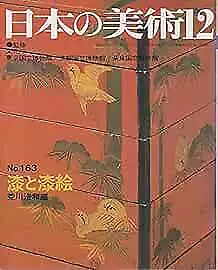 Japanese Art Publication Nihon no Bijutsu no.163 1979 Magazine Japan ... form JP