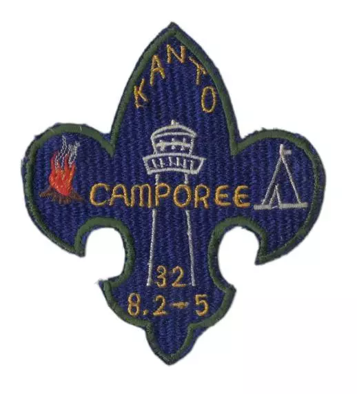 32 Kanto Camporee  BSA Patch  GN Bdr. [VA-3564]