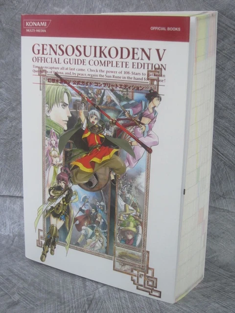 GENSO SUIKODEN V 5 Edizione Completa Guida Con / Poster Ps Libro 2006