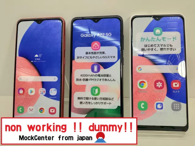 【dummy!】 Samsung Galaxy A23 （3color set）NTT-docomo non-working cellphone