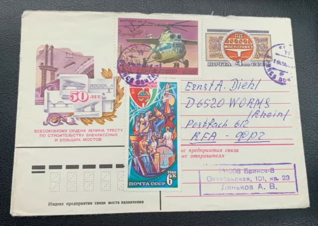 Russia Россия USSR - used postal stationery cover to Worms Germany